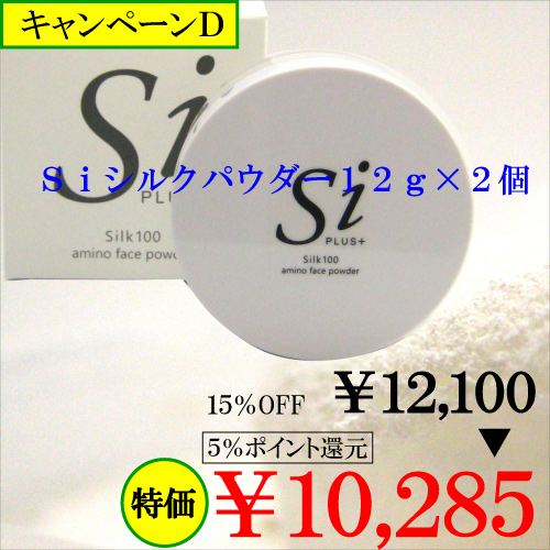 �N���N�n�L�����y�[��D