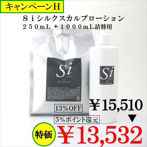 �N���N�n�L�����y�[��H