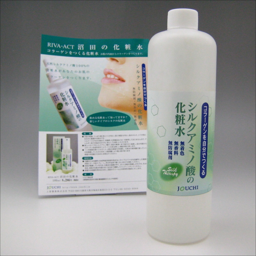 沼田のシルク化粧水５００mL(サロン用)